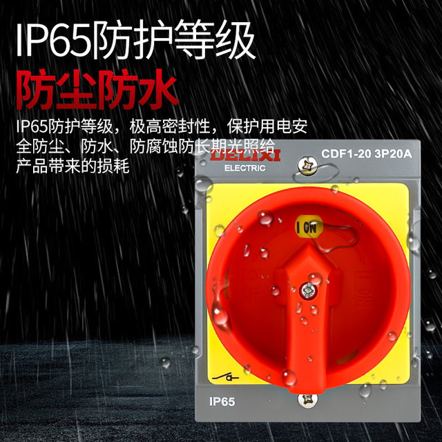 Delixi Negative Switch Cdf1-20A Load Breaking Negative Load 3P Isolation Switch Surface Installation Parallel Installation