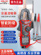 DE66D Delixi Electric AC DC clamp multimeter multifunctional high-precision ammeter electrician clamp flow meter