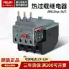 China Delixi thermal overload thermal relay JRS1Dsp-38 23-32A thermal overload protector