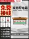 Delixi Household Power Distribution Box Surface-Mounted Pz30 Complete Set of Distribution Box Circuit Breaker Control Box Concealed Leakage Circuit Box