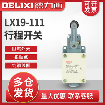 Delixi Limit Switch Lx19-111 Single Wheel Roller Is Installed on the Inside of the Transmission Rod and Can Reset Automatically