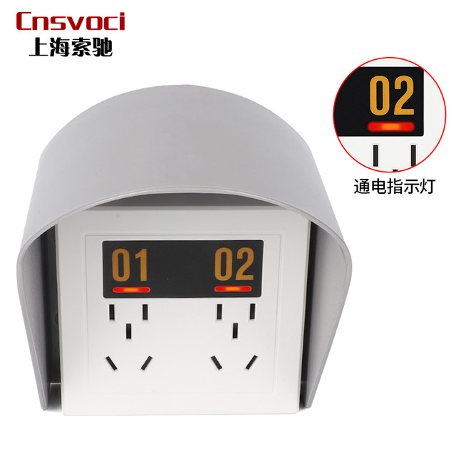 Charging Station for Electric Vehicles in Residential Areas, Smart Charging Station with Dedicated Rainproof Charging Socket, Ten-Hole Socket