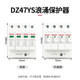 Delixi 2P 40Ka Surge Protection Device for Home Use, Lightning Protection Protector Dz47Y Lightning Protection Module 220V Surge