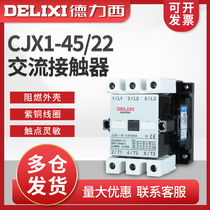Dresi AC contactor CJX1-45 22 3TF46 coil 380v 220v 110v 36v