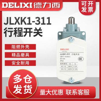 Delixi Travel Switch Jlxk1-311, Plunger Type, Protective, Self-Resetting, One Normally Open and One Normally Closed