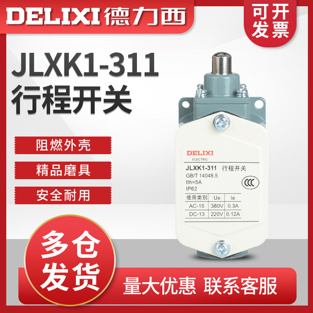 Delixi Travel Switch Jlxk1-311, Plunger Type, Protective, Self-Resetting, One Normally Open and One Normally Closed