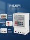 Delixi Kgl1 Latitude and Longitude Time-Controlled Timer Switch for Street Light Controller Microcomputer Timer Ac220V