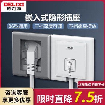 Delixi Embedded Socket Panel, Recessed Hidden Five-Hole Switch for Refrigerator, Household Invisible Air Conditioner 16A