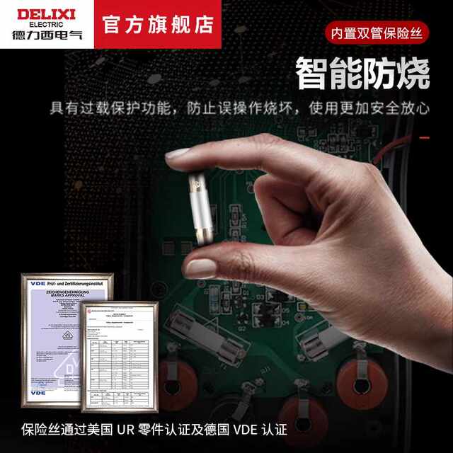 Delixi Multimeter Accessories Large Watch Small Watch Bag Accessories Bag Fuse Crocodile Clip