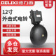 Delixi 12inch Cast Iron Electric Bell Factory Household Automatic Timed Bell Ringer Commuting School 220V High Decibel