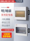 Delixi Household Power Distribution Box Surface-Mounted Pz30 Complete Set of Distribution Box Circuit Breaker Control Box Concealed Leakage Circuit Box