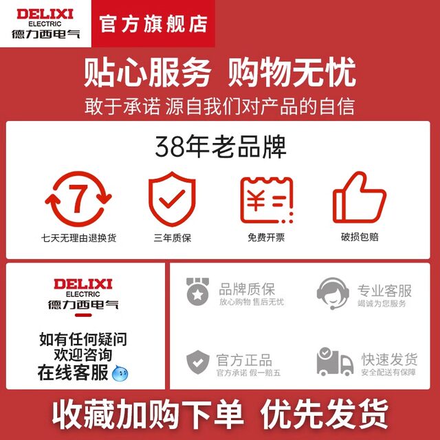 Delixi Electrical Socket Detector Power Supply Polarity Phase Fire Zero Ground Wire Test Electroscope Plug Tool