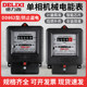 Delixi Mechanical Electric Meter Dd862 20A 40A 60A Single-Phase 220V Energy Meter Industrial Electricity Meter