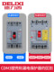 Delixi Cdm3 Molded Case Circuit Breaker with Leakage Protection 200A Air Switch 160A 25100A Three-Phase Four-Wire 380V