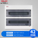 Delixi 42-Circuit Household Luxury Distribution Box, Strong Current Box, Air Switch Circuit Breaker Box, Metal Concealed Wiring