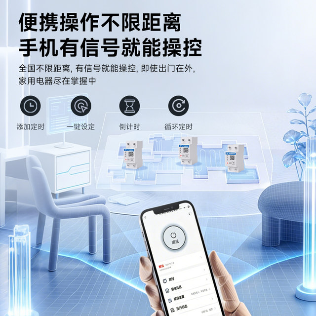 4g Mobile Phone Remote Control Switch 220V Power Supply Timing Control Mobile Phone Smart Wireless Remote Control Water Pump