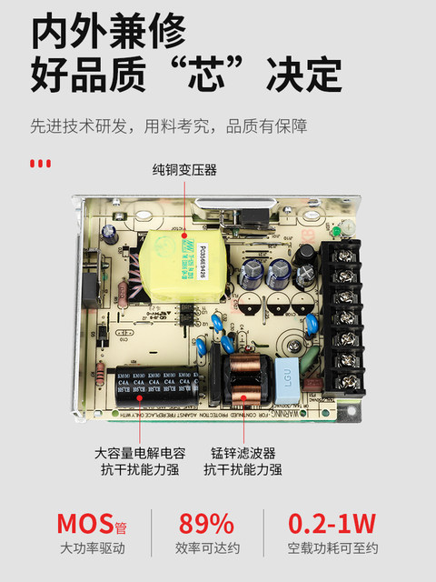 Mean Well Lrs Dc Switching Power Supply 5V Taiwan Transformer 220 to 24 Monitoring 12 Volt Light Strip High Power Mingwei