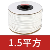 1,5 квадратных метров