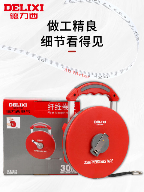Delixi Electric Soft Tape Measure, High-Precision 30/ 50m Fiber Ruler, Steel Tape Measure