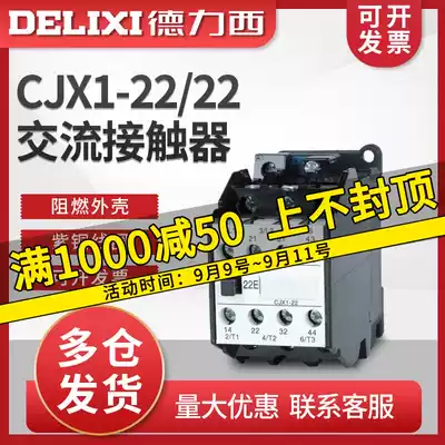 Delixi ac contactor CJX1-22 22 3TB43 coil 220v 380v 36v 110v 24v