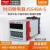 DH48S-S Delixi JSS48A-S cycle delay relay digital power-off delay 220V380V24V