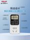 Delixi Timer Socket Timer Switch Controller Automatic Power-Off Electric Vehicle Charging Protection Timing Cycle