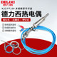 Delixi E-Type K-Type Compression Spring Thermocouple Temperature Controller Probe Temperature Measurement Line Temperature Sensor Probe