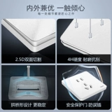 德力西 Переключатель панель сокета 86 Пять -отверстие настенных гнездоров.