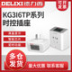 Delixi Time Controller Timer Socket for Home Use, Smart 220V Power Automatic Power-Off Timer Socket Plug