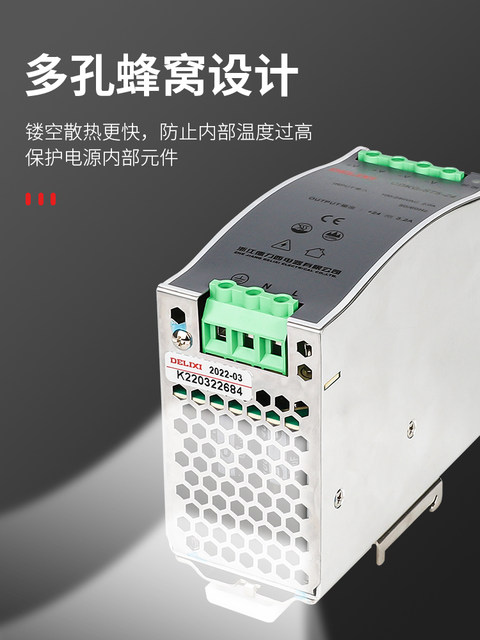 Delixi Edr Switching Power Supply Rail-Mounted Dr-120/60-24V5A Dc 12V10A/240W Drp