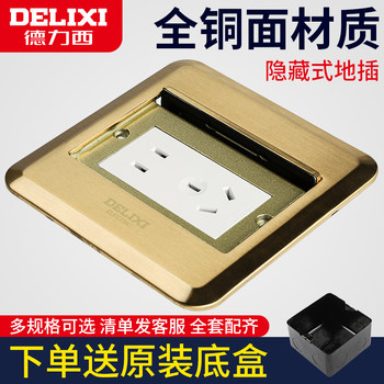 Delixi Ground Socket Invisible Embedded Ultra-Thin Hidden Floor Socket Stainless Steel Network Waterproof