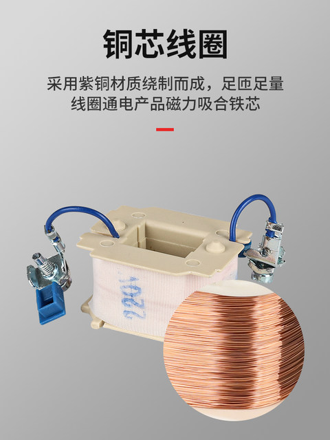 Delixi AC contactor CJX1-9/12/16/22/32B/38 three-phase 380V household 220V24V36V