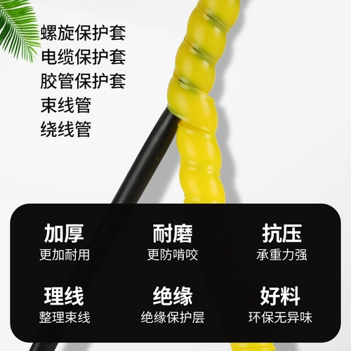 Защитный чехол, гидравлическая трубка, кабель, защитный трубчатый манжет