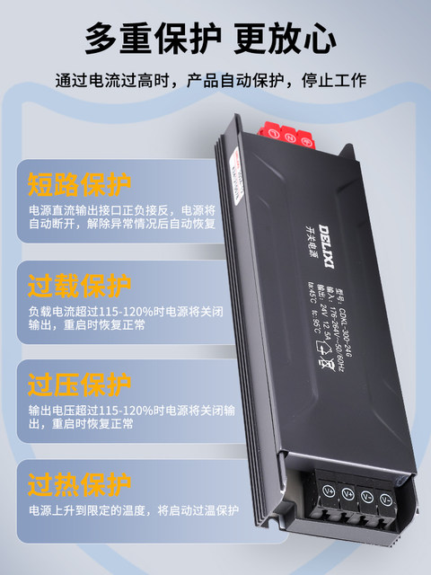 Delixi Ultra-Thin Strip-Shaped 220V to 24V/12V Linear High-Power Transformer 24V to Dc Switching Power Supply