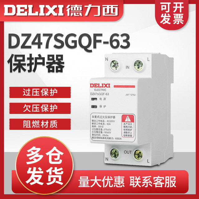 Delixi Self-Resetting Over-Voltage and Under-Voltage Circuit Breaker, Top-In, Bottom-Out, Dz47Sgqf-63, 63A, 1P+N, Under-Voltage Protection, Over-Voltage Protection