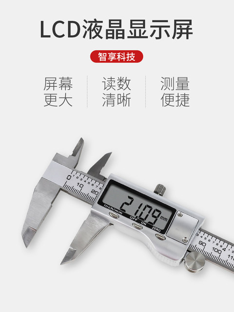 Delixi Vernier Caliper High-Precision Digital Display Industrial-Grade 0-150mm Household Precision Stainless Steel Caliper