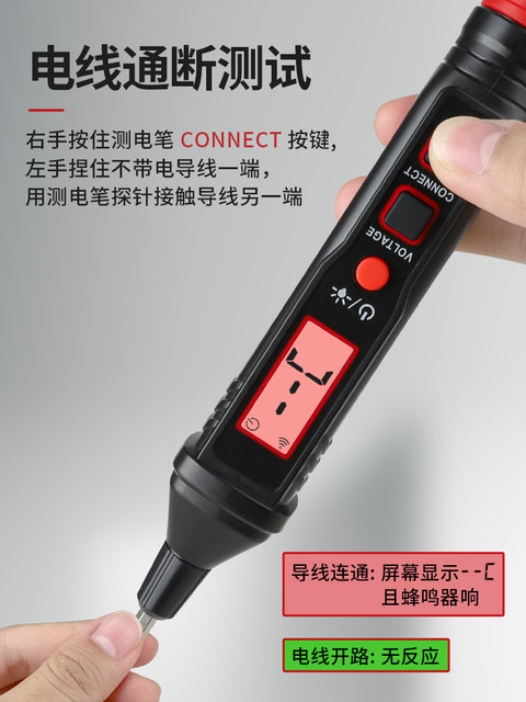 Delixi Intelligent Digital Display Multi-Function Electric Tester Voltage Detector Induction Screwdriver Electrician's Special Tool for Testing Broken Wires
