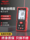 Delixi laser range finder infrared measuring instrument room measuring instrument electronic ruler high-precision level handheld artifact
