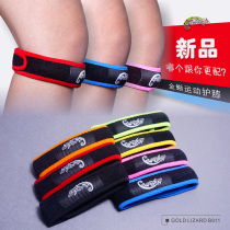 Golden lizard knee protector Patella belt meniscus meniscus walking and running protection Zhang Jike knee protector Badminton