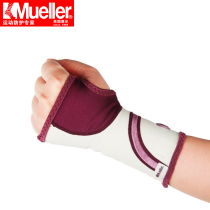 Muller 70991 Womens sports wrist support pressure protection Joint pain fitness anti-twist warm palm sheath