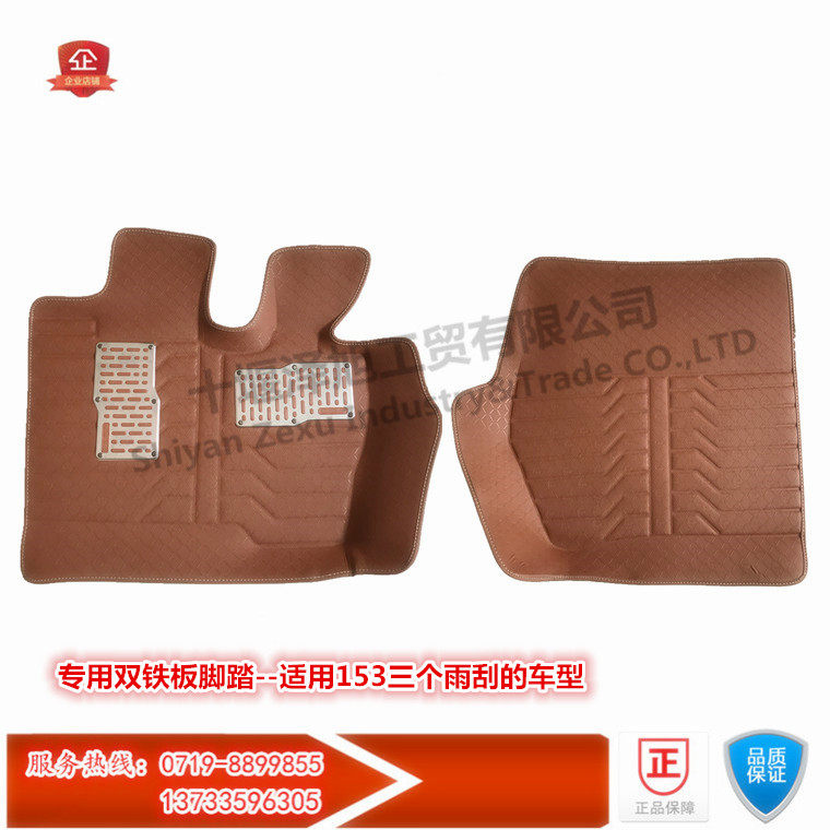 Adapt to Dongfeng 153 Violet Ten Pass Nanjunzhu Feng, Huashan Cab, large surrounded the foot mat