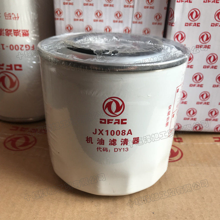 Dongfeng Origin Plant JX1008A Chaofu engine oil filter Dongfeng Dolika Little Filter Core