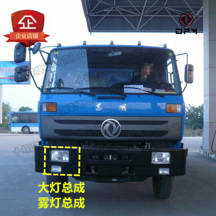 Apply Dongfeng van 153 Violet twin bridge headlamp vacuum xenon lamp assembly double bridge crystal living room lamp