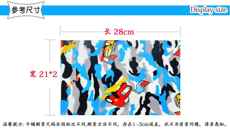 Foulard enfant - Ref 2136127 Image 12