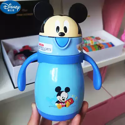 Straw cup Children's infant baby learning drinking cup double handle cute cartoon small capacity 240ml insulated water cup