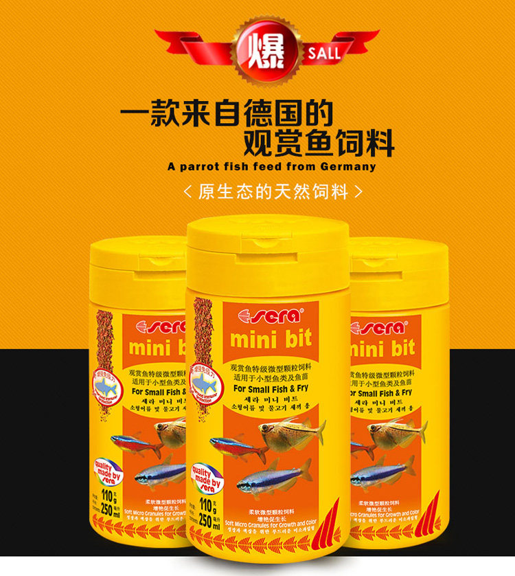 Small fish micro granules fish food fish food fish sample tropical peacock fish feed lamps