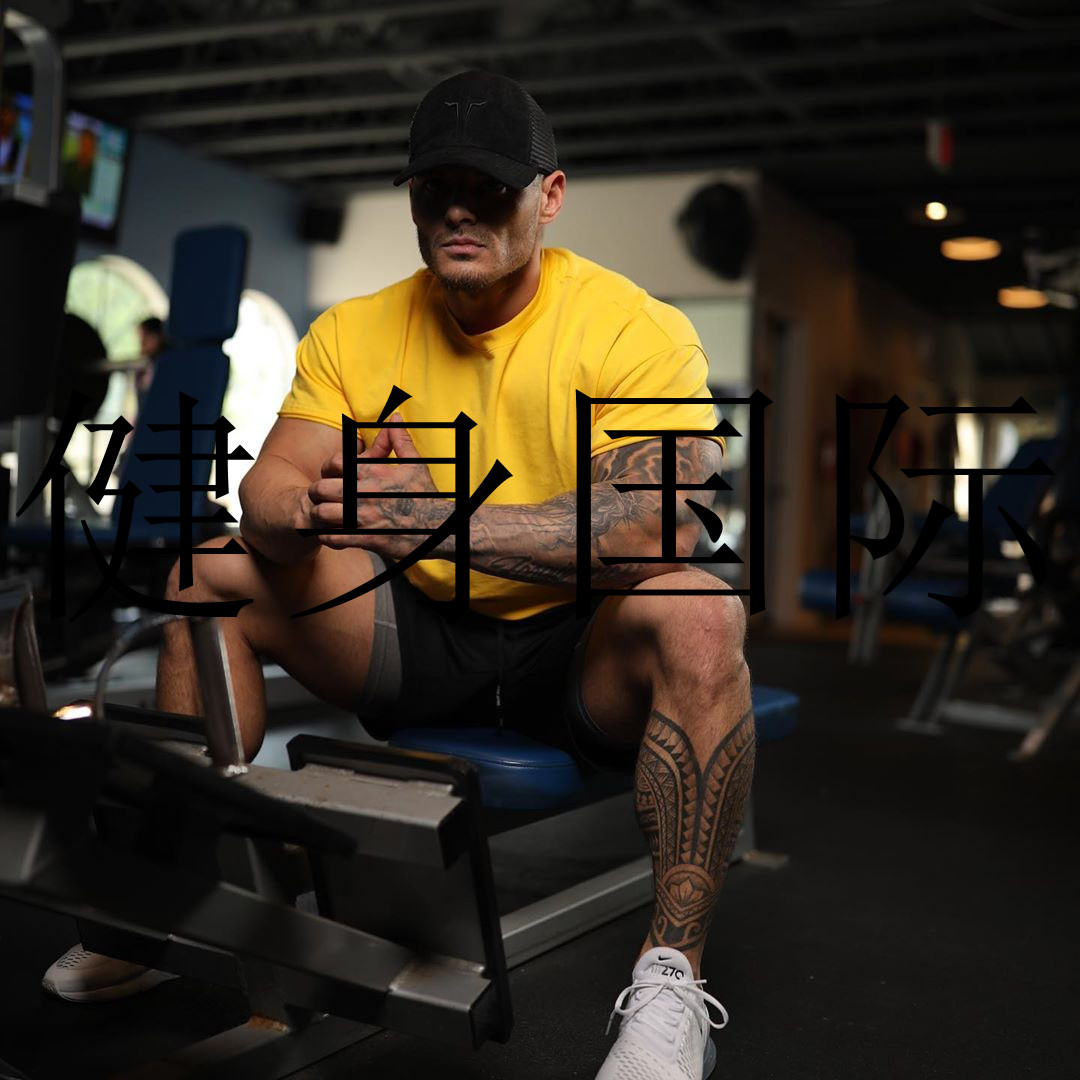 Спортивная футболка с коротким рукавом для спортзала, в корейском стиле, европейский стиль, в американском стиле, размер 