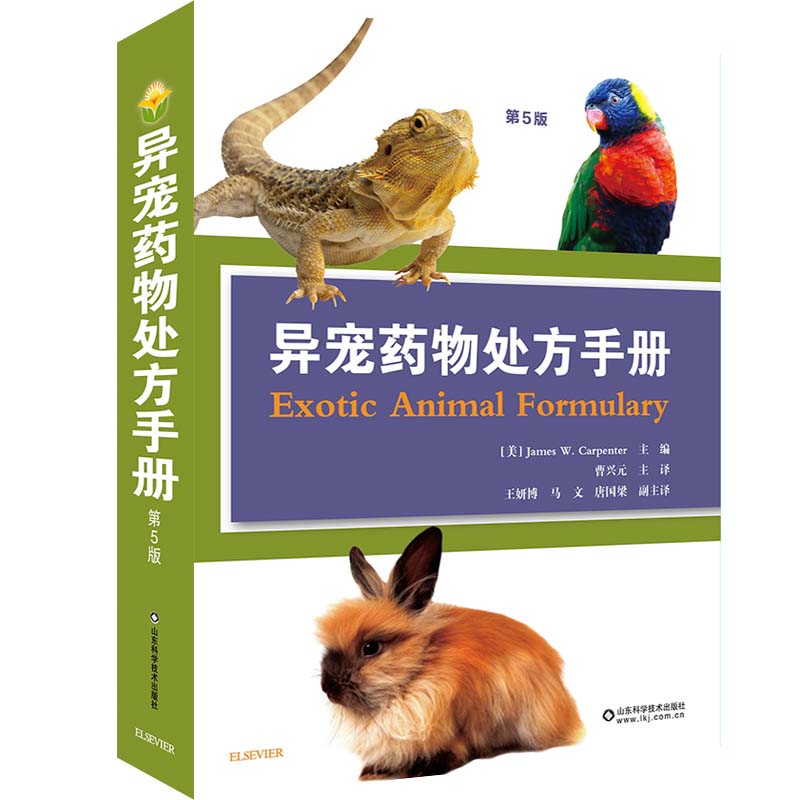 家中常备药物的秘密指南：5元专区用药宜忌全解析