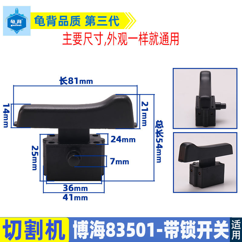 Bohai Heaven When the Dragon rhymes with the Purple Light Rich Entrepreneurship 83501S 819 819 350355 Steel Cutting Machine