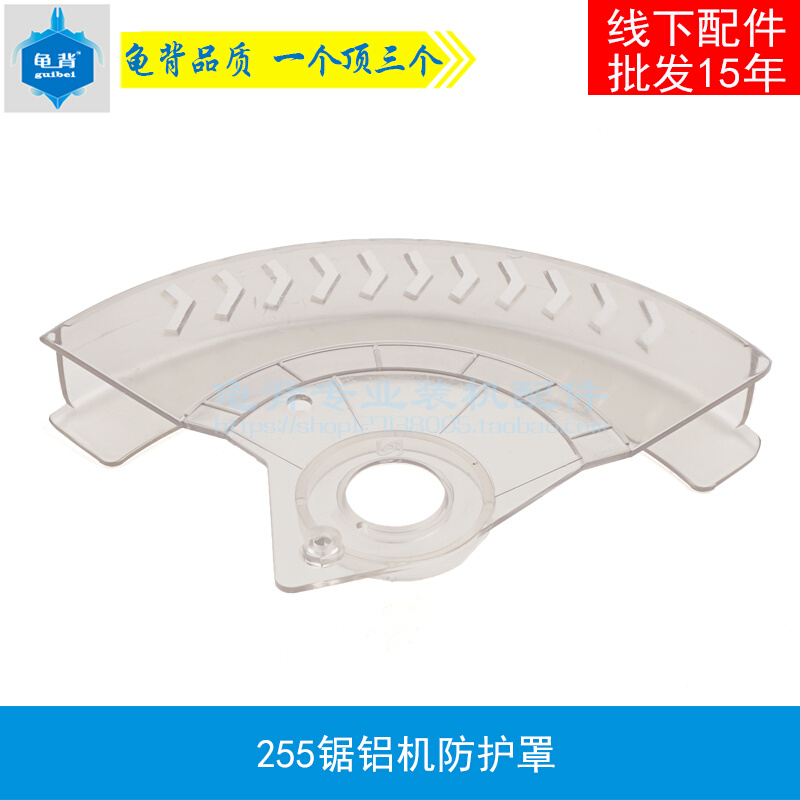 Fit 255 saw aluminum machine shield emperors 255 cut machine tool bag 10 inch medium aluminum machine belt cutting machine accessories